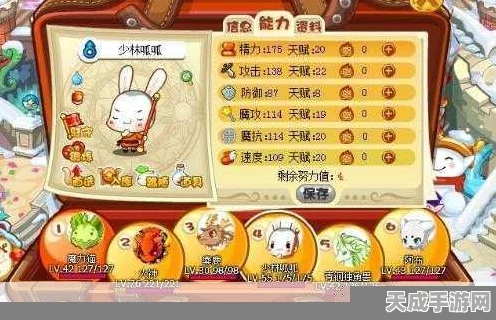 洛克王国探秘，呱呱挖宝活动全攻略，宝藏位置大揭秘！