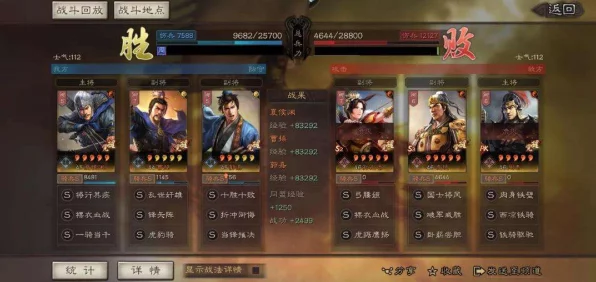 三国志战略版深度解析，郭嘉战术选择——御敌屏障VS坐守孤城