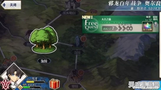 FGO火药掉落攻略，揭秘最高掉率地点，助你快速收集！