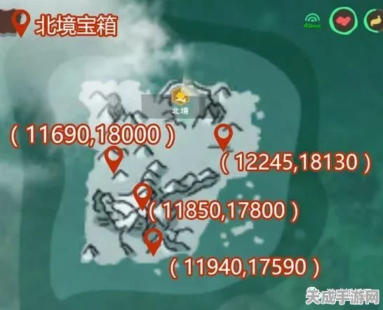 创造与魔法探秘，冰凉的残卷藏宝图寻觅指南