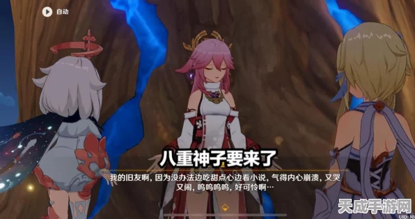 原神深度剖析，八重神子强度之谜，为何未能复刻夜兰辉煌？