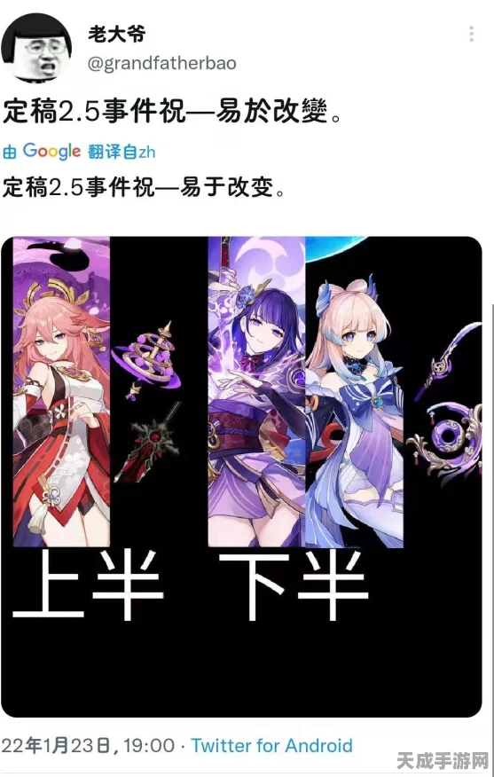 原神深度剖析，八重神子强度之谜，为何未能复刻夜兰辉煌？