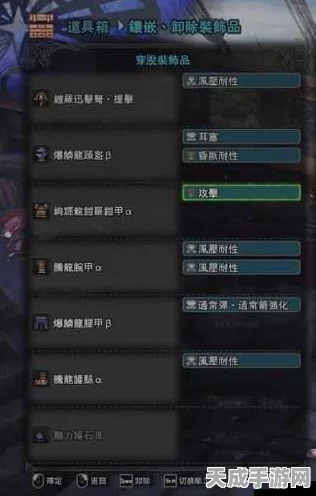 炎妃龙降临！怪物猎人世界顶级武器配装全攻略