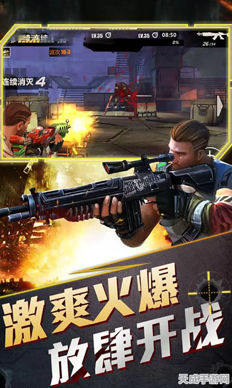枪战公鸡，全新版本上线，热血枪战射击大赛一触即发！