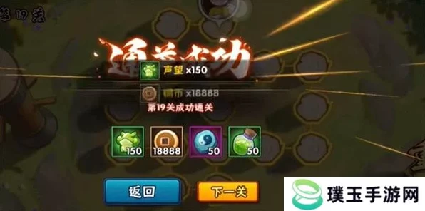 火影忍者功夫一笔画19关终极攻略，一笔勾勒忍者之魂，技巧大揭秘！