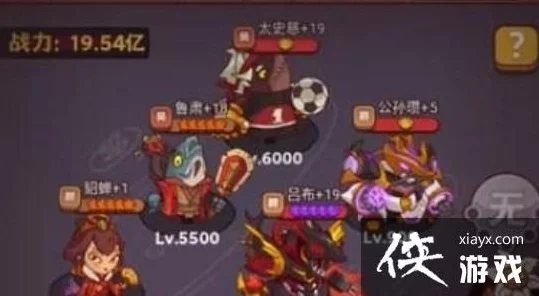 咸鱼之王挑战攻略，解锁雨神吕玲绮的制胜秘诀