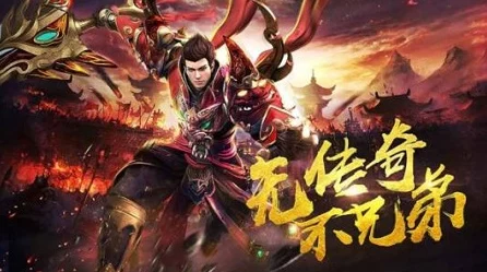 热血重燃！顺玩大极品，经典传奇对战冒险游戏震撼来袭