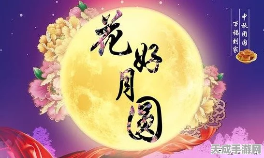 王者荣耀嫦娥奔月活动全攻略，解锁神秘奖励，共赴月宫之旅