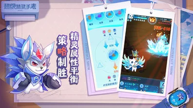 揭秘超级精灵手表冰之魔窟，玻璃清洁技巧大公开