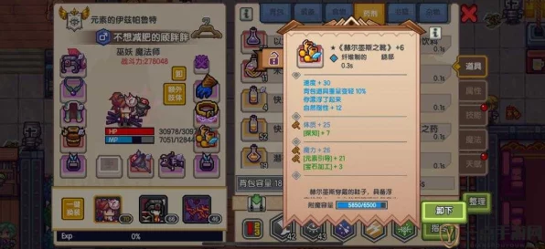 伊洛纳手游，揭秘魔法粉尘，解锁战斗新境界