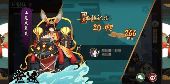 阴阳师战斗新策略，揭秘无惧反伤式神顶级战术
