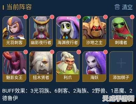 多多自走棋九光羽闪避流终极攻略，解锁高端局连胜秘籍