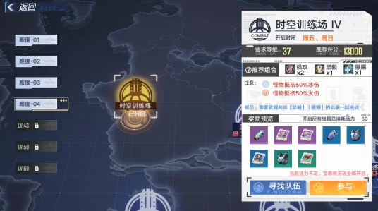 幻塔公会GVE深度剖析，策略竞技，荣耀之战全攻略