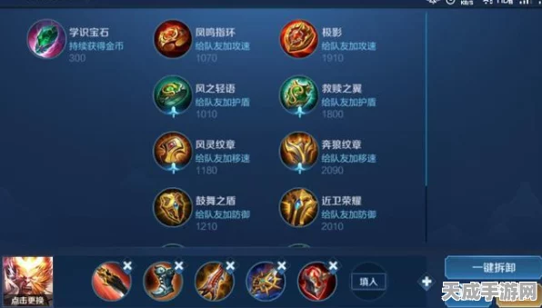 王者荣耀顶尖上单猴子出装攻略，揭秘赛场级装备搭配与实战技巧
