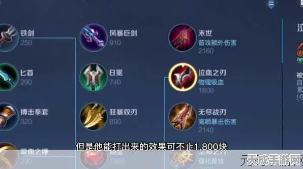 王者荣耀顶尖上单猴子出装攻略，揭秘赛场级装备搭配与实战技巧