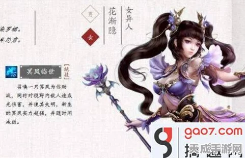 倩女幽魂手游，异人PK霸主之路，职业对战技巧全揭秘