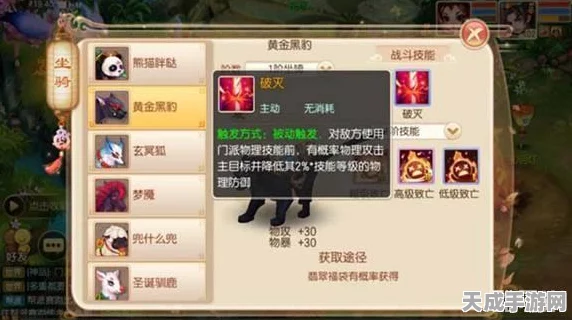 梦幻诛仙手游，合欢派武器培养全攻略，打造顶级战斗神器