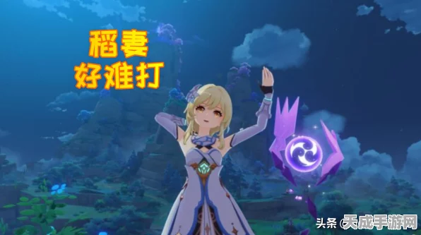 原神稻妻版本新食谱全揭秘，解锁美食之旅的独家攻略