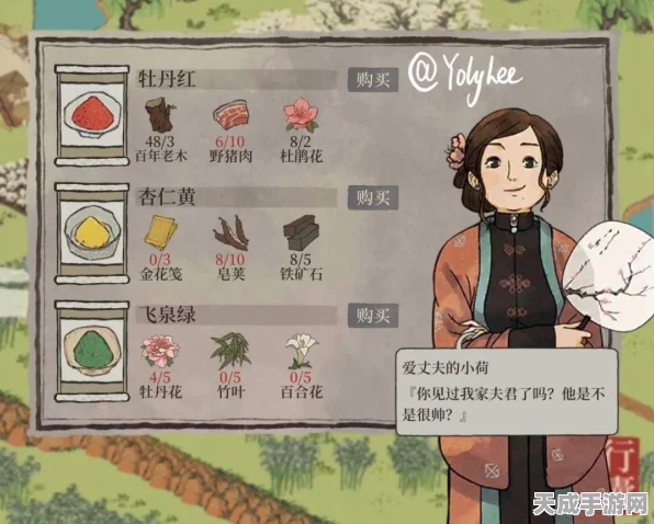 桃花村铲子大冒险，江南百景图探寻之旅全攻略