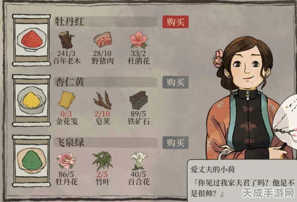 桃花村铲子大冒险，江南百景图探寻之旅全攻略