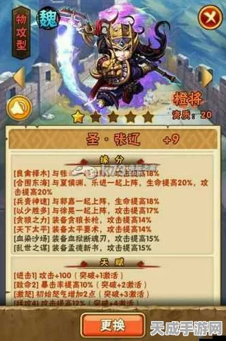 少年三国志，揭秘红将高效获取途径与红装搭配秘籍，登顶强者之路