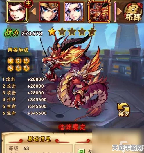 少年三国志，揭秘红将高效获取途径与红装搭配秘籍，登顶强者之路