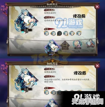 阴阳师手游重大更新，珍珠御魂全面重做，战斗策略再升级！