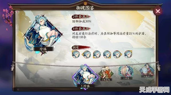 阴阳师手游重大更新，珍珠御魂全面重做，战斗策略再升级！