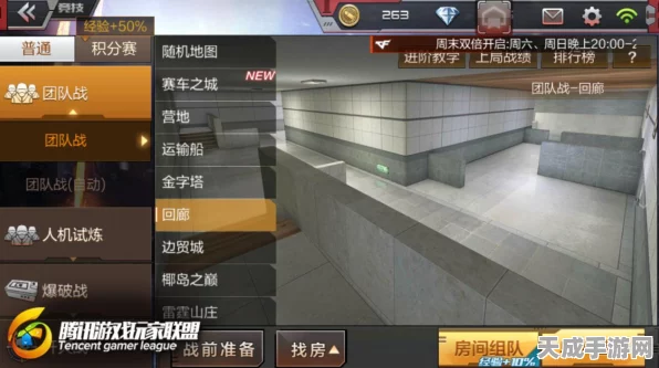 穿越火线，枪战王者深度解析——CF手游辅助瞄准，经典与进阶的较量