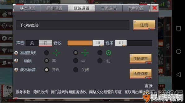 穿越火线，枪战王者深度解析——CF手游辅助瞄准，经典与进阶的较量