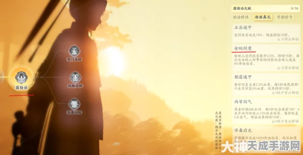 手游攻略大揭秘，射雕方寸灵台第二章御敌在前实战策略