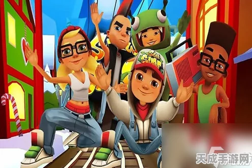 地铁跑酷高手揭秘，任务大师隐藏位置与攻略大公开