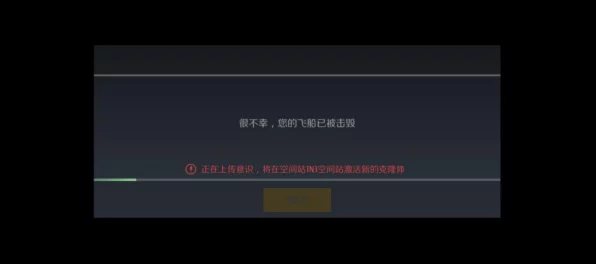 第二银河工程师属性加点攻略，打造顶尖舰船设计师