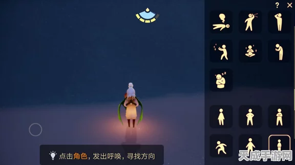 光遇禁阁站立动作先祖全攻略，精准定位与解锁秘籍