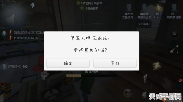 第五人格闪退烦恼终结！全面解析闪退问题与高效解决方案