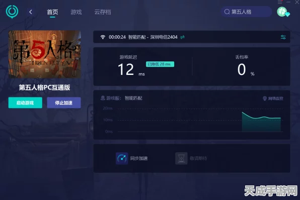 第五人格闪退烦恼终结！全面解析闪退问题与高效解决方案