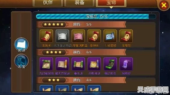 新大主宰手游元宝获取攻略，解锁财富秘籍，称霸游戏世界