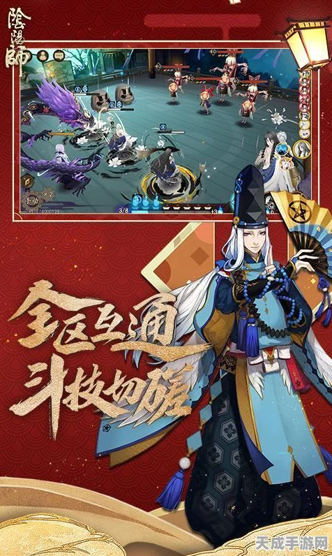 阴阳师SSR兑换券全攻略，解锁珍稀式神，称霸平安京！