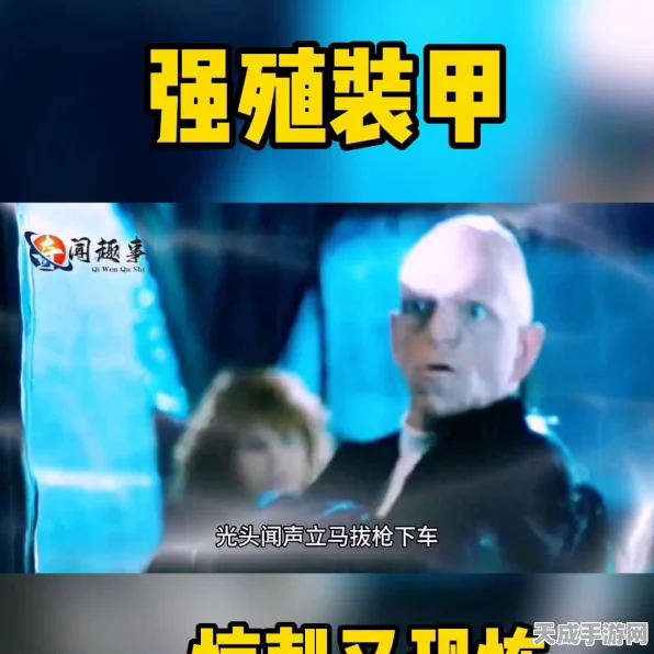 勇者斗恶龙3重制版，全面解析复活队友的终极策略