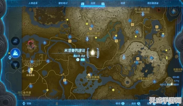 塞尔达王国之泪，揭秘12个龙之泪全位置攻略，助你征服海拉鲁！