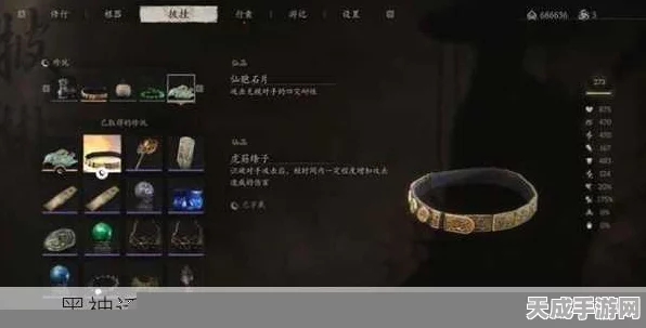 黑神话，悟空虎筋绦子获取攻略大揭秘