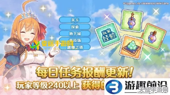 公主连结Re:Dive会战结算全解析，揭秘会战周期与奖励机制