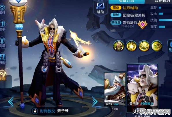 王者荣耀顶尖赛场，揭秘远程消耗最强的法师英雄