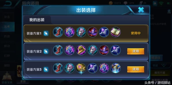 王者荣耀顶尖赛场，揭秘远程消耗最强的法师英雄