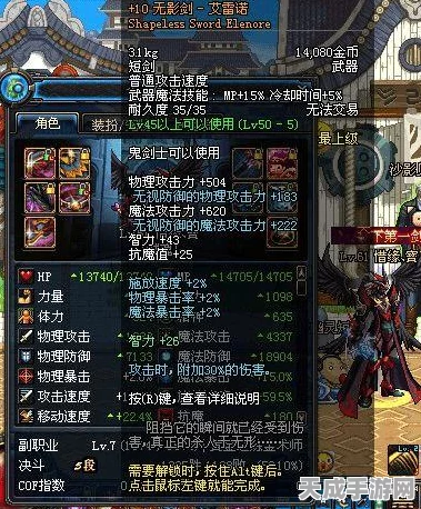 DNF驱魔纯力驱远古2套装深度解析，哪套组合效果最炸裂？