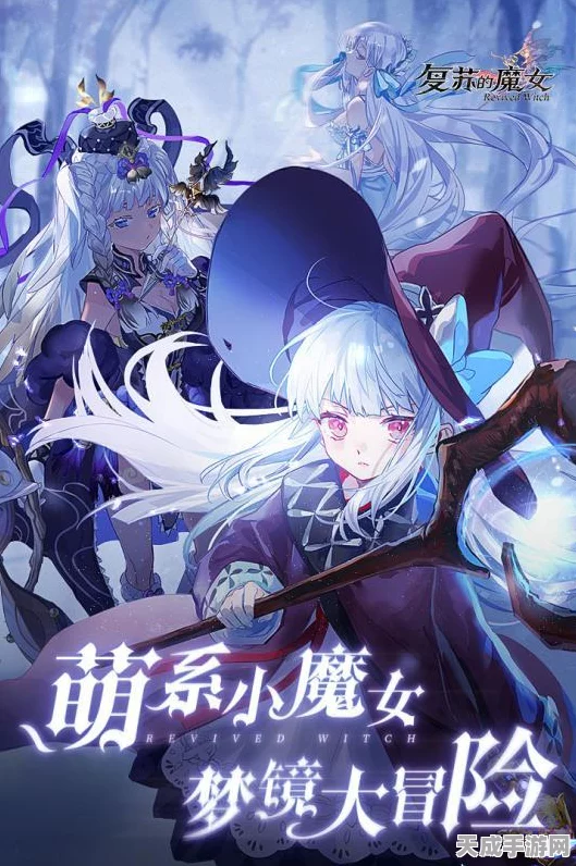 复苏的魔女南奈尔，顶尖阵容搭配揭秘，征服战场的最强策略