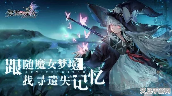 复苏的魔女南奈尔，顶尖阵容搭配揭秘，征服战场的最强策略