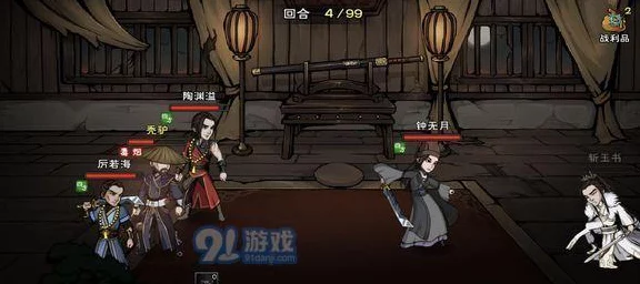 烟雨江湖深度攻略，揭秘主角9级突破任务的必胜之道