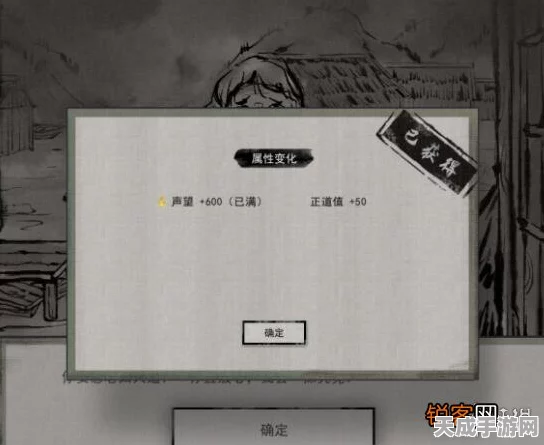鬼谷八荒迷幻岛奇遇深度解析，揭秘奇遇任务解锁全攻略