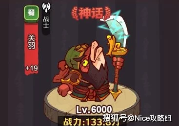 咸鱼之王2759关张飞极限挑战，实战攻略与必胜策略揭秘